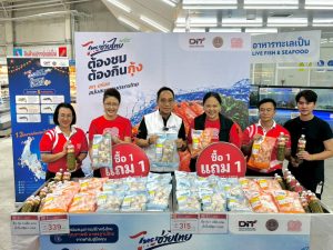 โก โฮลเซลล์ ขานรับกรมการค้าภายใน จัดงาน “ต้องชม ต้องกินกุ้ง” ลงพื้นที่รับซื้อถึงแหล่ง พร้อมรณรงค์บริโภค สร้างรายได้เยียวยาเกษตรกร